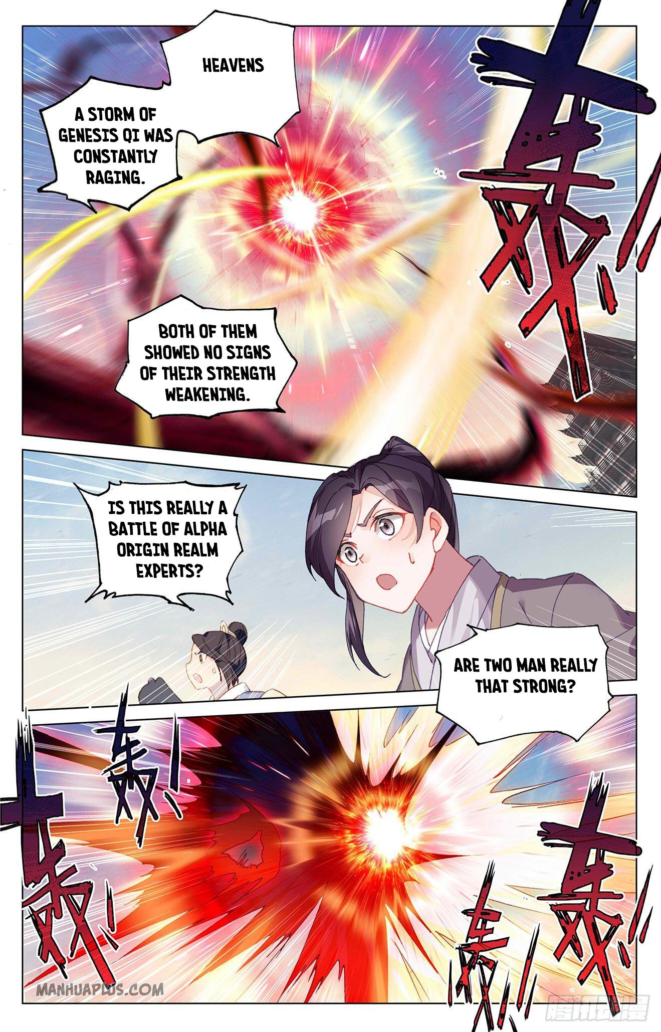 Yuan Zun Chapter 327.5 2